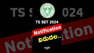 Telangana State Eligibility Test TS SET 2024 notification  TS SET Notification 2024