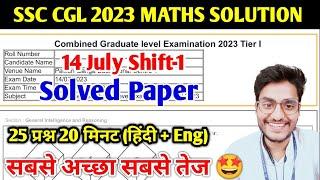 Set-1  SSC CGL 2023 Maths Solution by Rohit Tripathi  CGL Tier-1 14 July 1st Shift Solved Paper