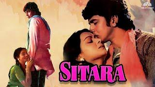 Mithun Chakraborty Blockbuster Hindi Movie  Sitara 1980 Full Movie  Jalal Agha Zarina Wahab