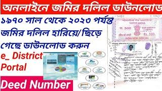 How To Download Deed Copy Original Online 2023  Jomir Dolil Download Online  Original Land Deed