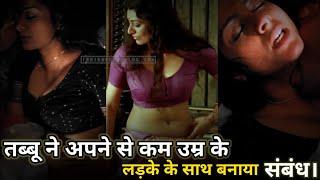 A Suitable Boy Tabu Hot Scenes Tabu Ishaan TanyaManiktala  Netflix India #tabu  #ishaankhattar