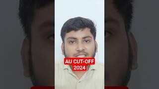 ALLAHABAD UNIVERSITY CUT OFF  #allahabaduniversity #cuet #allahabaduniversityadmission #allahabad