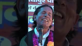 Hasya Kavi Sammelan  Election  Kavi Vinod Rajyogi  COMEDY