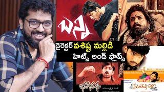 Director Mallidi Vashista Movies List Bimbisara Director Vashista Hits And Flops