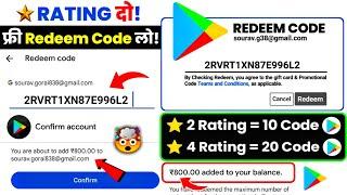 Free Redeem Code Today  Free Redeem Code App  Free Redeem Code  Free Redeem Code For Play Store