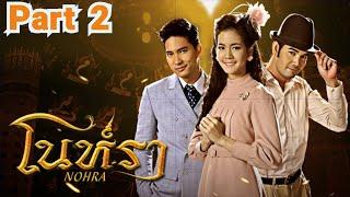 Part 2 Enemies To Lover Hindi Explanations Thai Drama