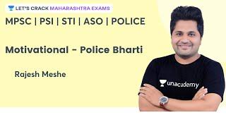 MPSC Police Bharti  MPSC 2021  Motivational  Rajesh Meshe