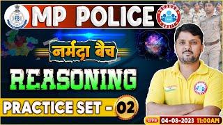 MP Police Constable 2023 Reasoning Practice Set 02 MP Police Reasoning Class by Rohit Sir