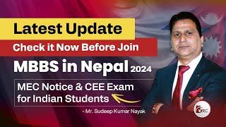 MEC Notice Stay Up-to-date With The Latest Guidelines Study MBBS in Nepal 2024