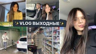 ЧЕМ МЫ ЗАНИМАЛИСЬ НА ВЫХОДНЫХ? УЮТНЫЙ РАЗГОВОРНЫЙ ВЛОГ