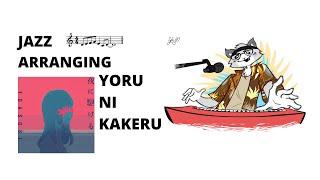 Re-Arranging Yoru Ni Kakeru  With Lino and friends