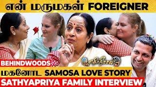 Sathyapriya அம்மா வீட்ல எப்படி? உண்மையை உடைக்கும் Foreign மருமகளின் காரசார Secret  Family Interview