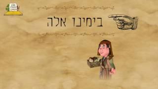 מעשר עני