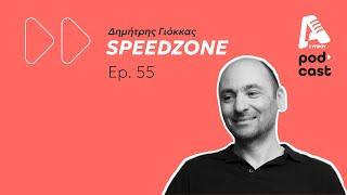 Η McLaren βάζει πλώρη για τίτλο  Speedzone Podcast EP55