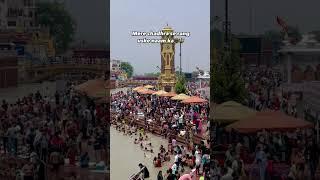 Subscribe for Haridwar & Kawad Vlogs ️ #kawadyatra #kawadyatra2024  #kawadupdate  #haridwarkawad