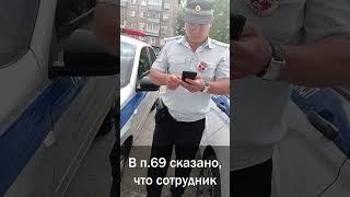 Имеет ли право ДПС просто проверить документы или нужны основания?