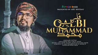 Qalbi Muhammad  নবী প্রেমের সেরা গজল  Bangla Gojol  Abu Rayhan Kalarab