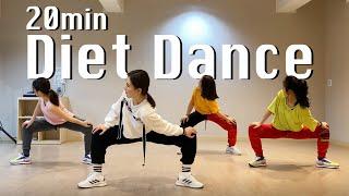 20 minute Diet Dance Workout  20분 다이어트댄스  Choreo by Sunny  Cardio  홈트