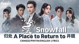 Snowfall《冰雪谣》 OST 归处 Jing Long 井胧 Ending Song 片尾曲  【ChinesePinyinEnglish Lyrics】影视原声带