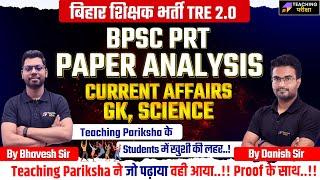 BPSC TRE 2.0 PRT  Paper Analysis  BPSC PRT Solution  BPSC PRT Paper Analysis By teaching Pariksha