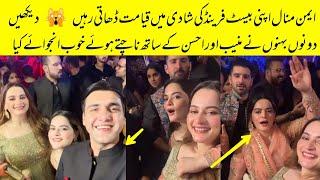 Aiman Khan And Minal Khan Enjoying At Their Best Friend Wedding With Their Husband