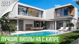 Лучшие Виллы на Северном Кипре Беллапаис