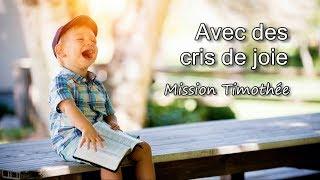 Avec des cris de joie - Mission Timothée avec paroles