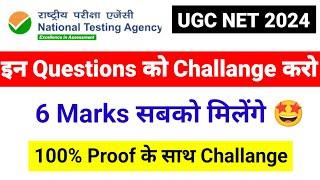 Questions to be Challenged  Get 6+ Marks  Answer Key Challenge Proof के साथ  UGC NET Re Exam 2024