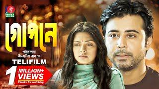 Gopone-গোপনে  EID TELIFILM 2018  Afran Nisho  Tisha  Nadia Nodi  Full HD