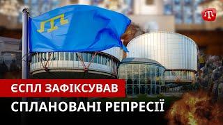 ZAMAN Історичне рішення ЄСПЛ  День кримськотатарського прапора