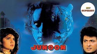 Junoon 1992 - Trailer