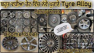 New & used alloy wheels brand new tyresBest tyre shop in JalandharHigh end alloy wheels best price