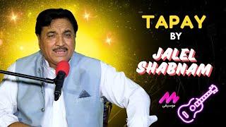 Pashto New Tapay  Jalil Shabnam  Pashto New Song  By Moseeqi  2024