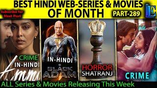 Top-23 Upcoming 20-OCT Hindi Web-Series Movies Pt.1 OTT-Cinema #Netflix#Amazon#SonyLiv#Disney+ #zee5