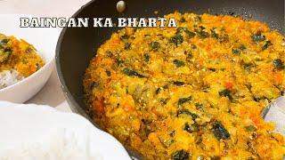 Baingan Ka Bharta Recipe  How To Make Aubergine Bharta