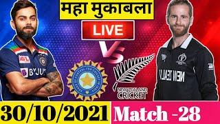 Live Matchindia vs new zealand live streaming today matchind vs nz liveind vs nz live scores