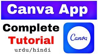 Canva App Complete Urdu Tutorial  Canva App kaise use kare?