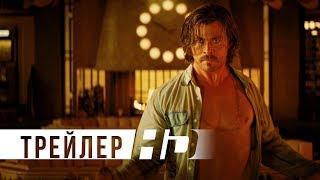 Новые трейлеры за прошедшую неделю 17.09.2018