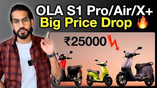 Ola S1 Pro Gen 2 Price Drop  25000 रुपये सस्ता हुआ Ola Electric Scooter  Abhishek Moto