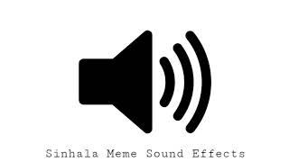 Apita pukada - Sinhala meme sound effect