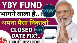 Yby fund app  new update  yby fund app real or fake  yby fund trading app  yby fund