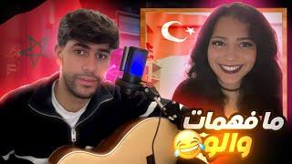 Singing to strangers on OMETV Part 18 - الموت ديال الضحك مع مصري على كاس افريقيا