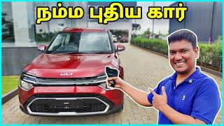  Booking New Car KIA CARENS  Asraf Vlog