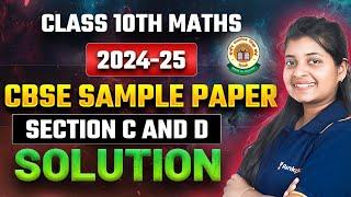 CBSE Sample Paper  Section C and D Solution  Maths  CBSE Class 10th  Priyal Maam  Rankplus