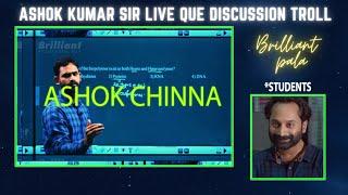 Ashok Kumar Sir Live Question Discussion Troll  Biology  Brilliant Pala