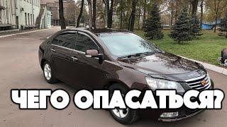 Geely Emgrand EC7 поломки  Слабые стороны бу джили эмгранд ес7