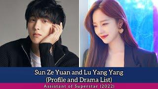 Sun Ze Yuan and Lu Yang Yang Profile and Drama List Assistant of Superstar 2022