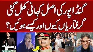 Why PTI Leadership Arrested? Ali Amin Gandapurs Story Exposed  Razi Naama