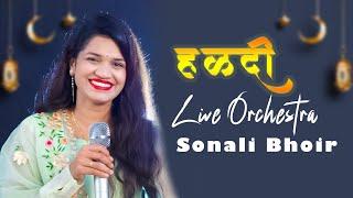 Live Show  Orchestra  Live Orchestra Marathi  Sonali Bhoir  Ashish Mhatre  K K Singer