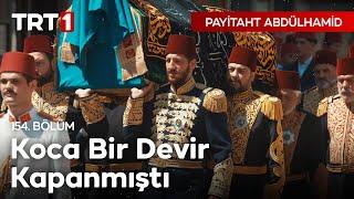 Abdülhamid Hanın Cenazesi I Payitaht Abdülhamid 154. Bölüm